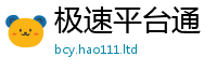 2025新资料免费大全即2025新奥天天开好彩新奥彩免费版